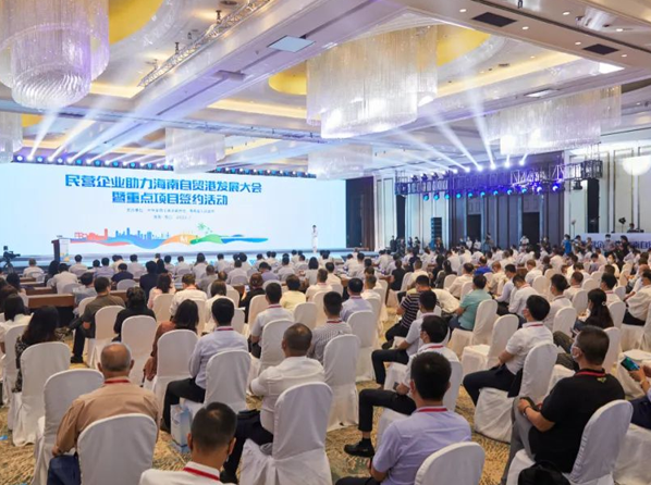 全国工商联执委、山东省总商会副会长、省民营企业家协会会长、万达集团党委书记、董事局主席尚吉永出席民营企业助力海南自贸港发展大会