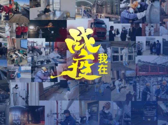 同心抗疫 万达有我丨致敬战&ldquo;疫&rdquo;中的每一个你