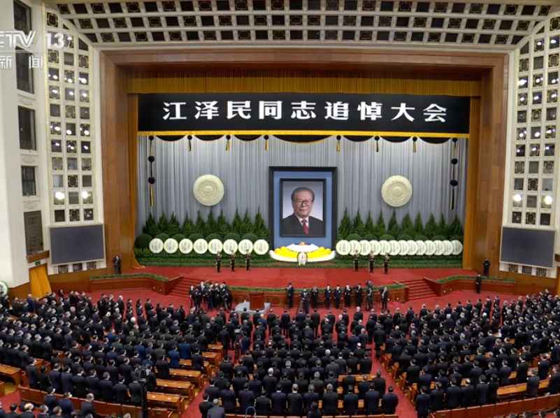 沉痛悼念 深切缅怀丨万达集团干部职工收看江泽民同志追悼大会