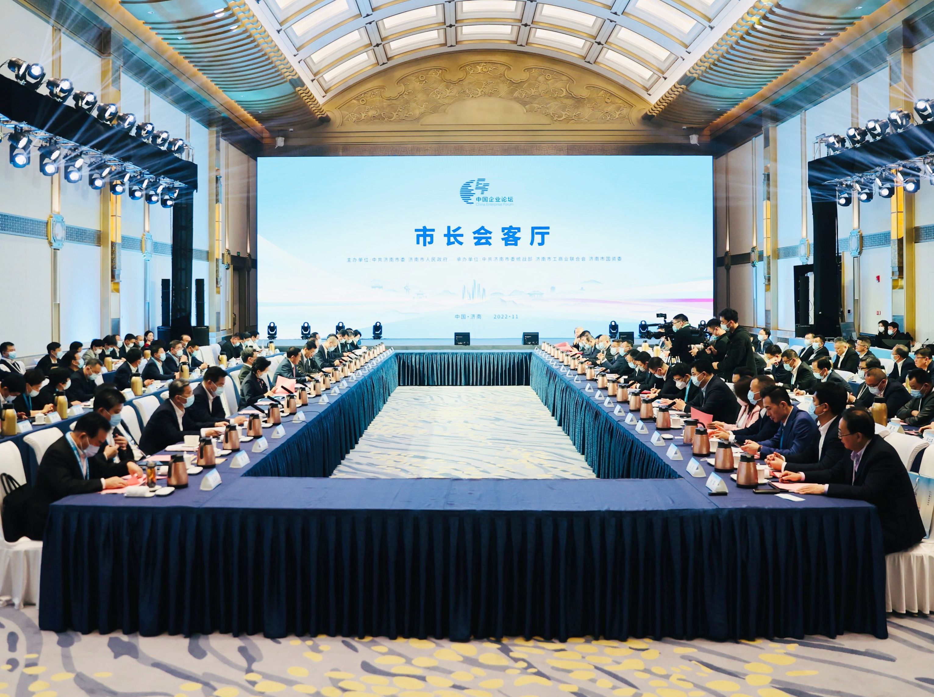 万达集团党委书记、董事局主席尚吉永应邀出席第五届中国企业论坛市长会客厅活动并作交流发言