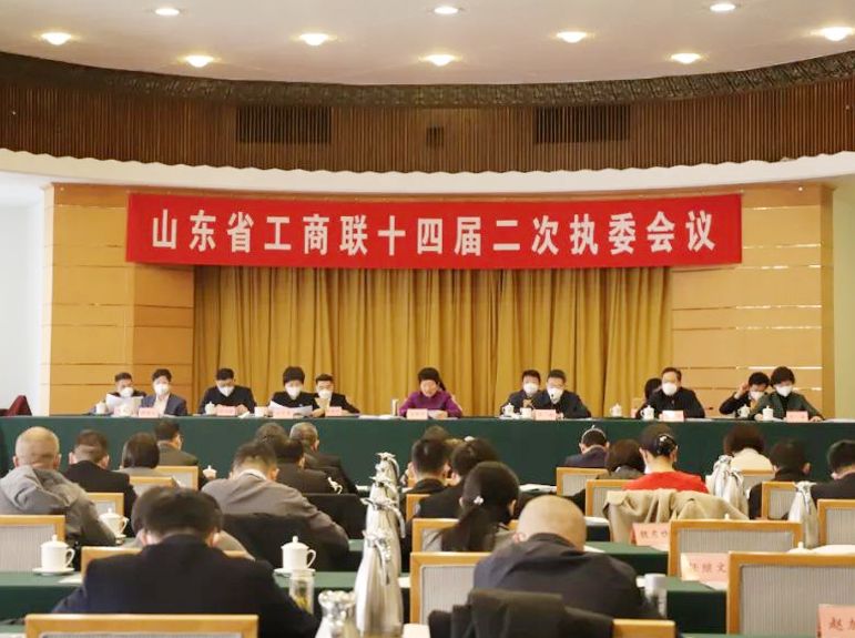 山东省总商会副会长、山东省民营企业家协会会长、万达集团党委书记、董事局主席尚吉永出席山东省工商联十四届二次执委会议