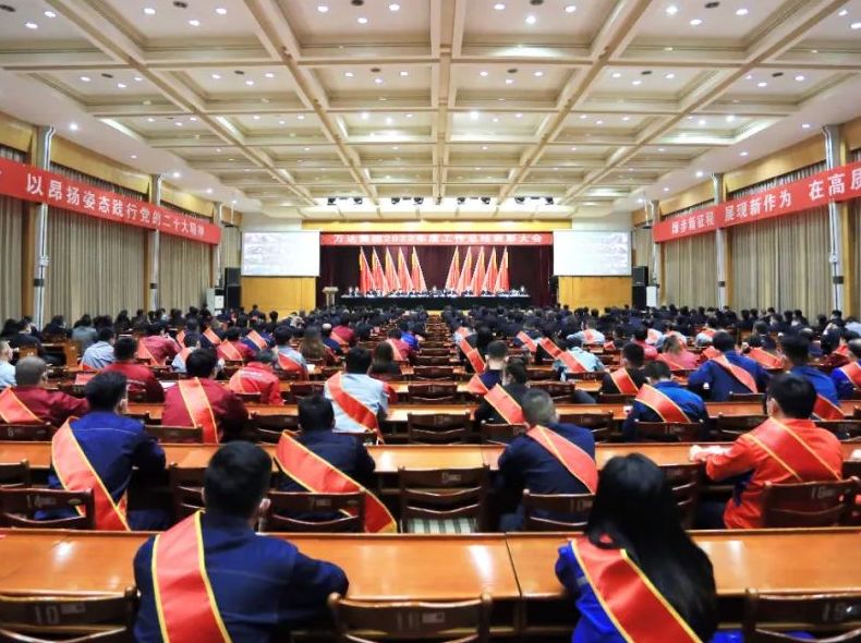 凝心聚力谋发展 砥砺奋进谱新篇丨万达集团2022年度工作总结表彰大会圆满召开