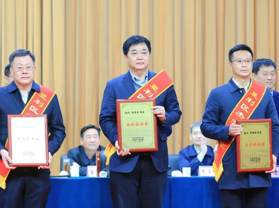 万达集团荣获&ldquo;垦利区突出贡献企业&rdquo;称号，党委书记、董事局主席尚吉永荣获&ldquo;垦利区杰出企业家&rdquo;称号