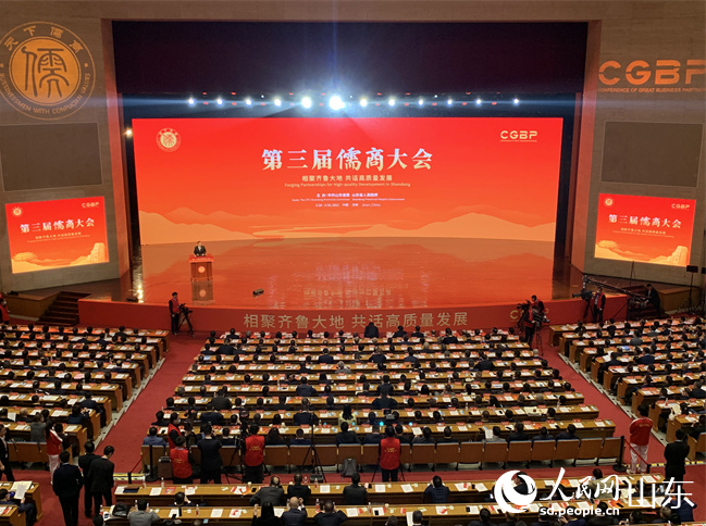 万达集团党委书记、董事局主席尚吉永出席第三届儒商大会，并接受中央广播电视总台等媒体采访