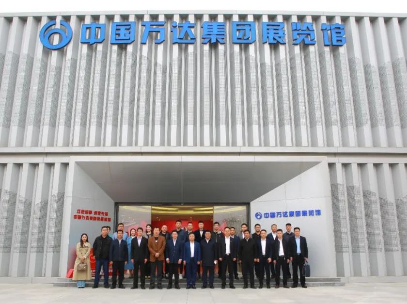 东营市青年企业家&ldquo;初心教育&rdquo;暨助推县域经济高质量发展垦利行活动走进万达集团