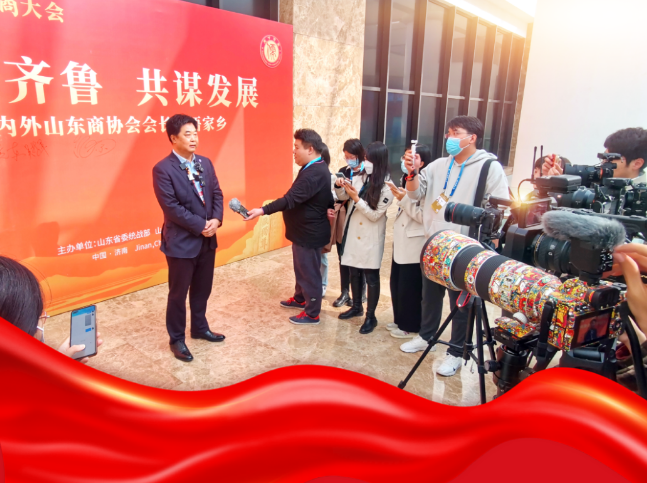 万达集团党委书记、董事局主席尚吉永出席第三届儒商大会，为山东打call，为山东代言