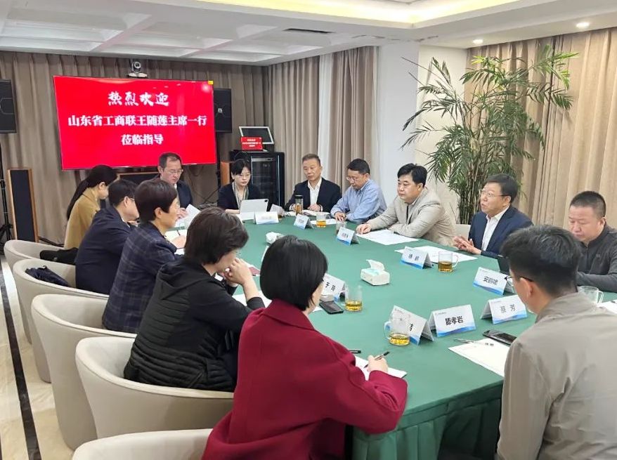 山东省人大常委会副主任、省工商联主席、省总商会会长王随莲到山东省并购联合会调研